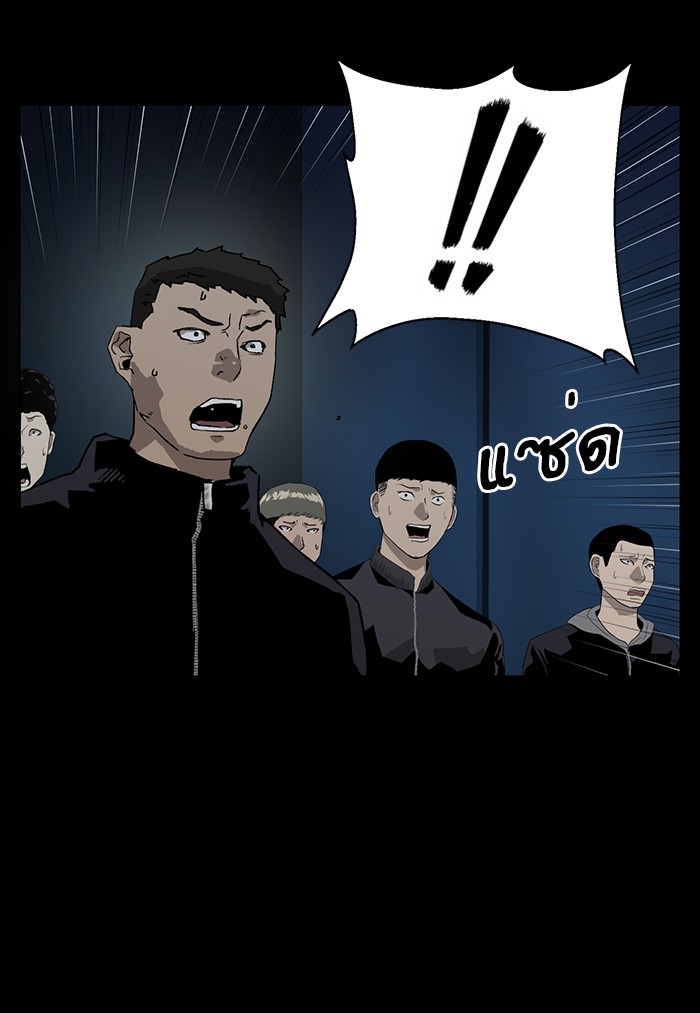 หน้า 81