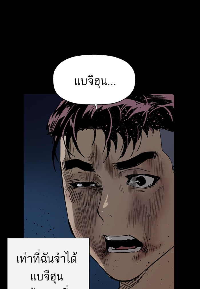 หน้า 84