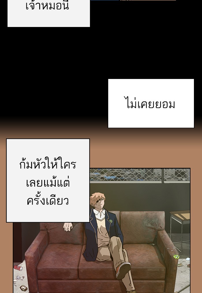 หน้า 85