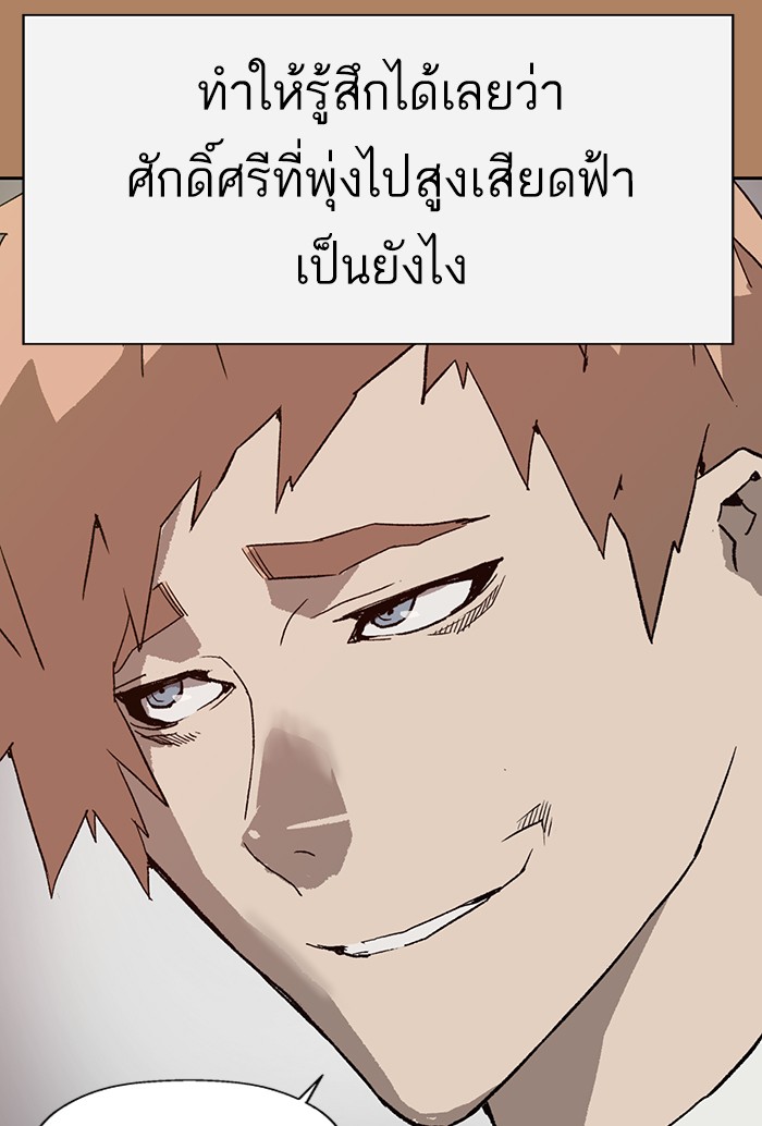 หน้า 88