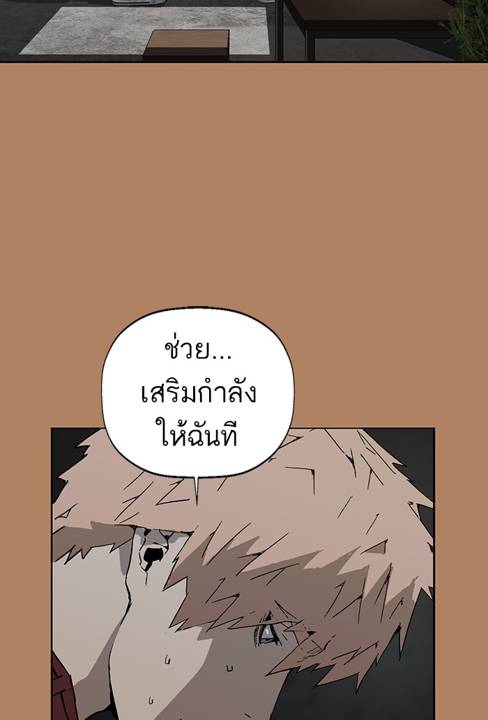หน้า 93