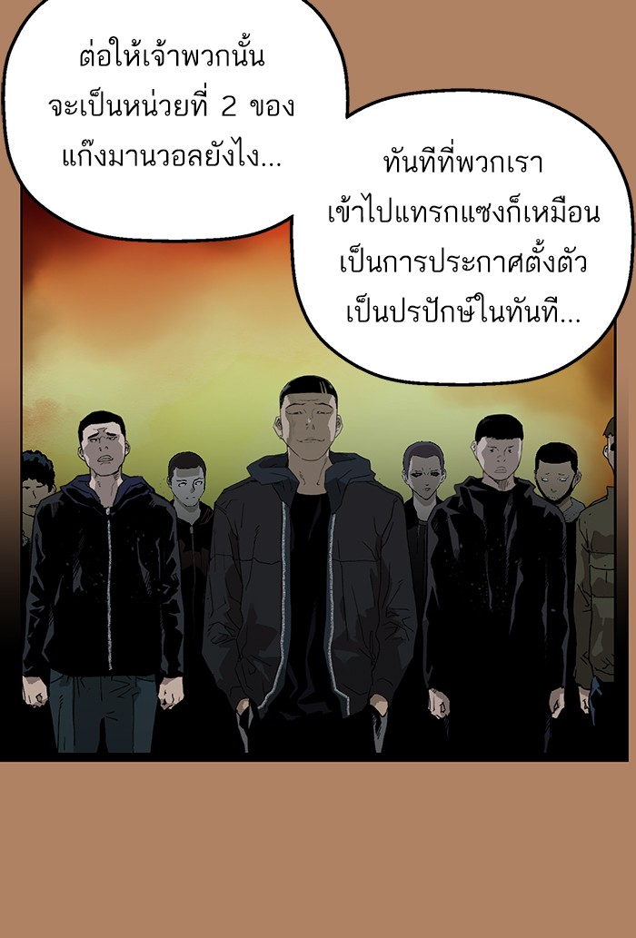 หน้า 97