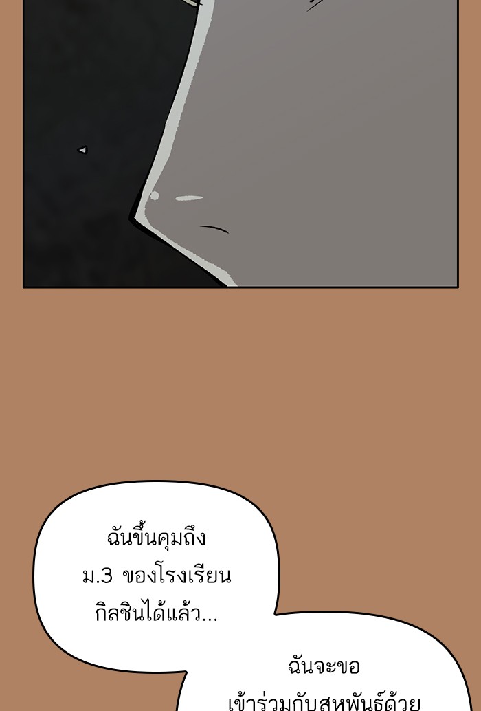 หน้า 99
