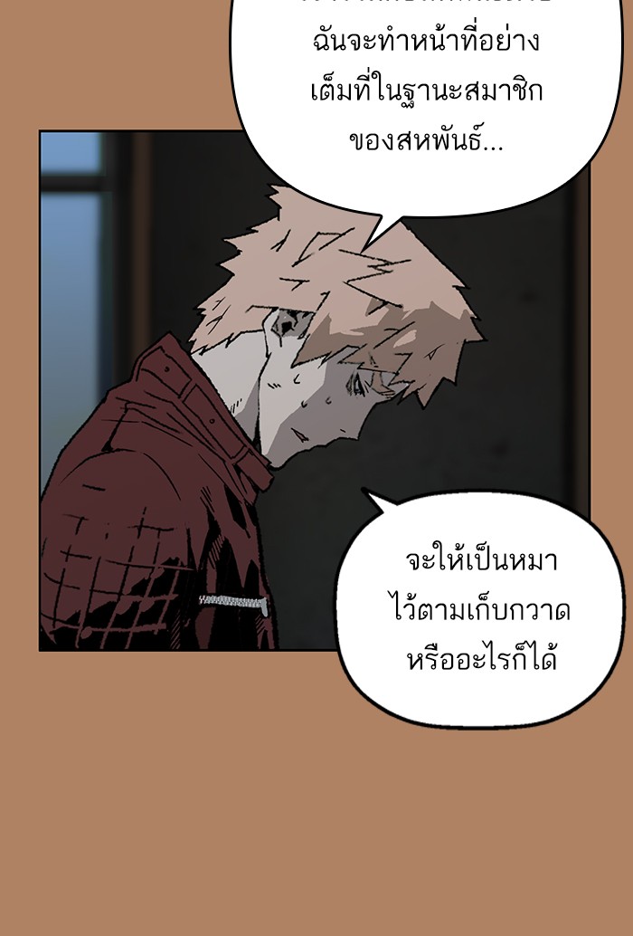 หน้า 100