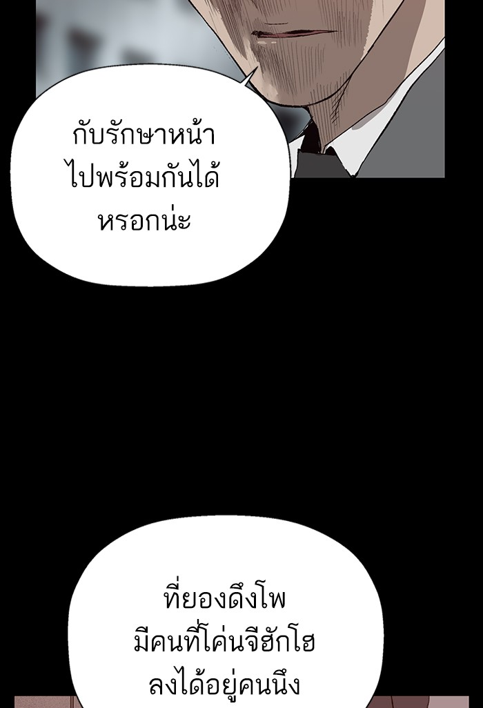 หน้า 102