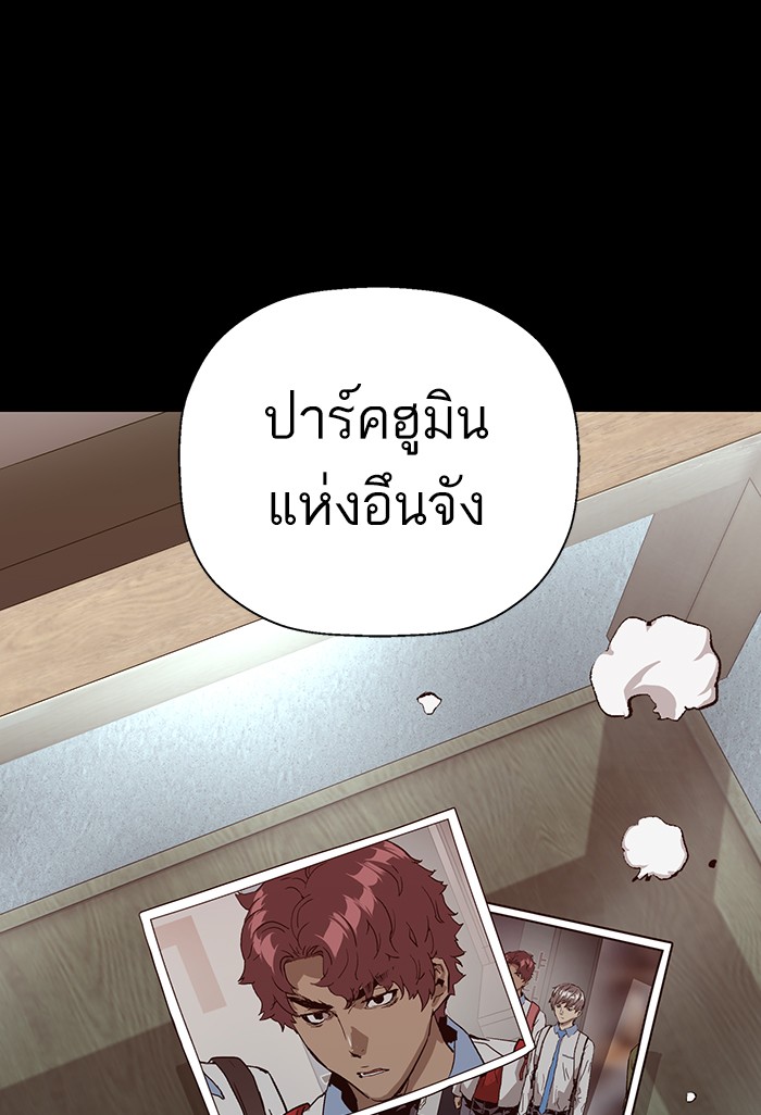 หน้า 104