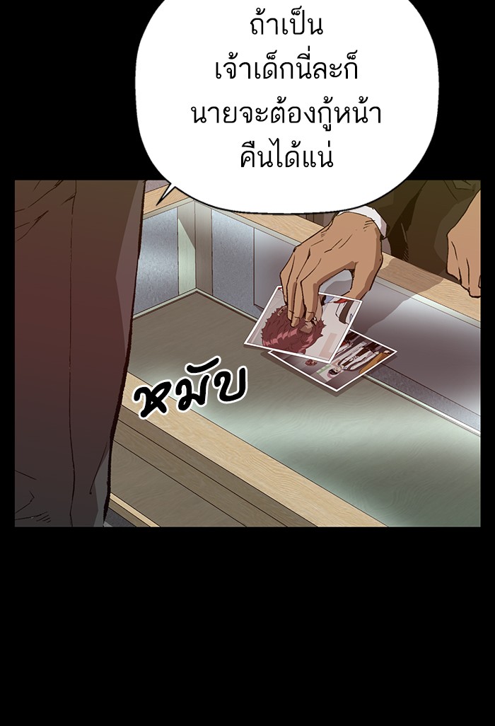 หน้า 106