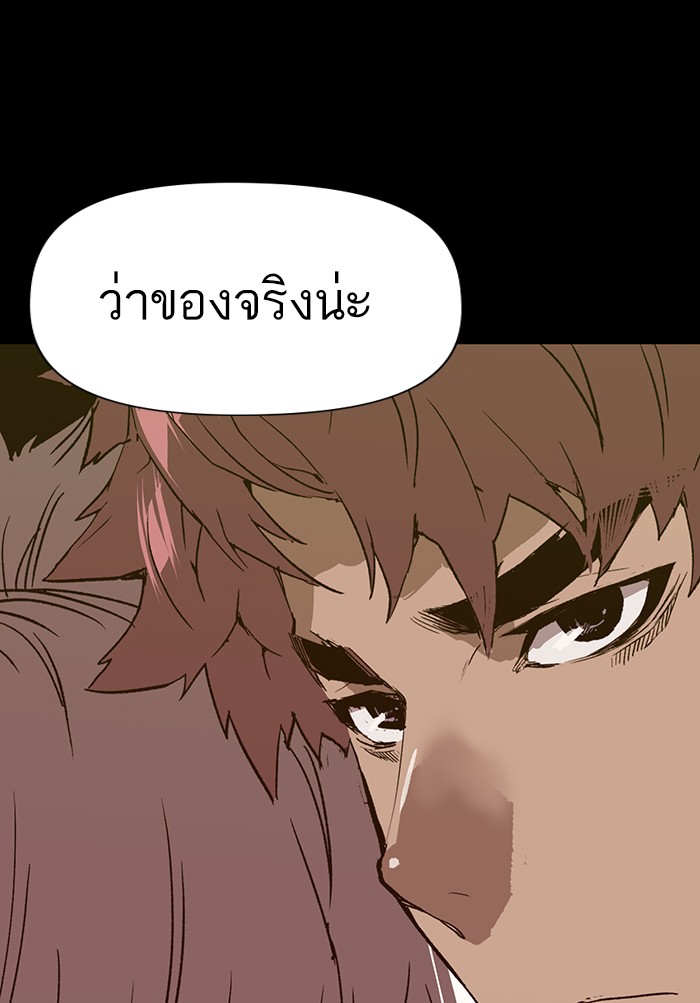 หน้า 111