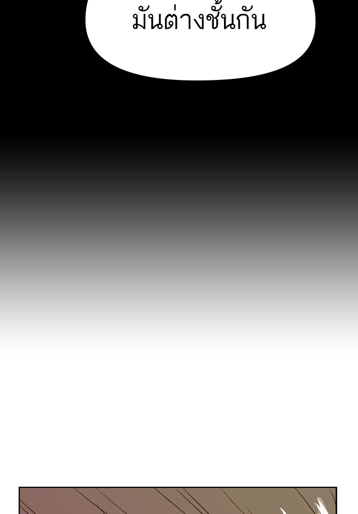 หน้า 113