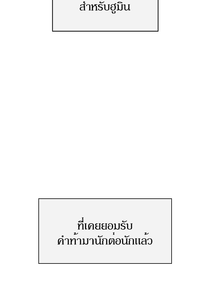 หน้า 125
