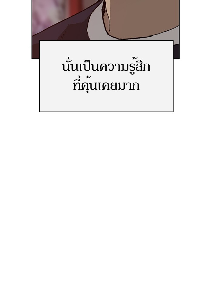 หน้า 127