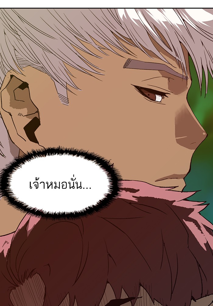 หน้า 128