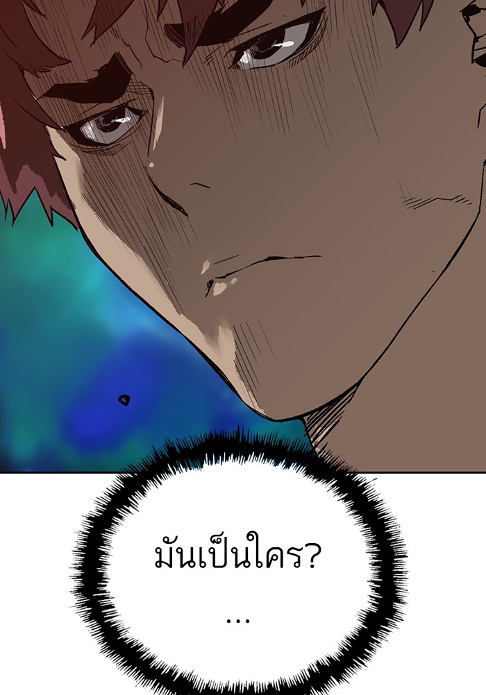 หน้า 129
