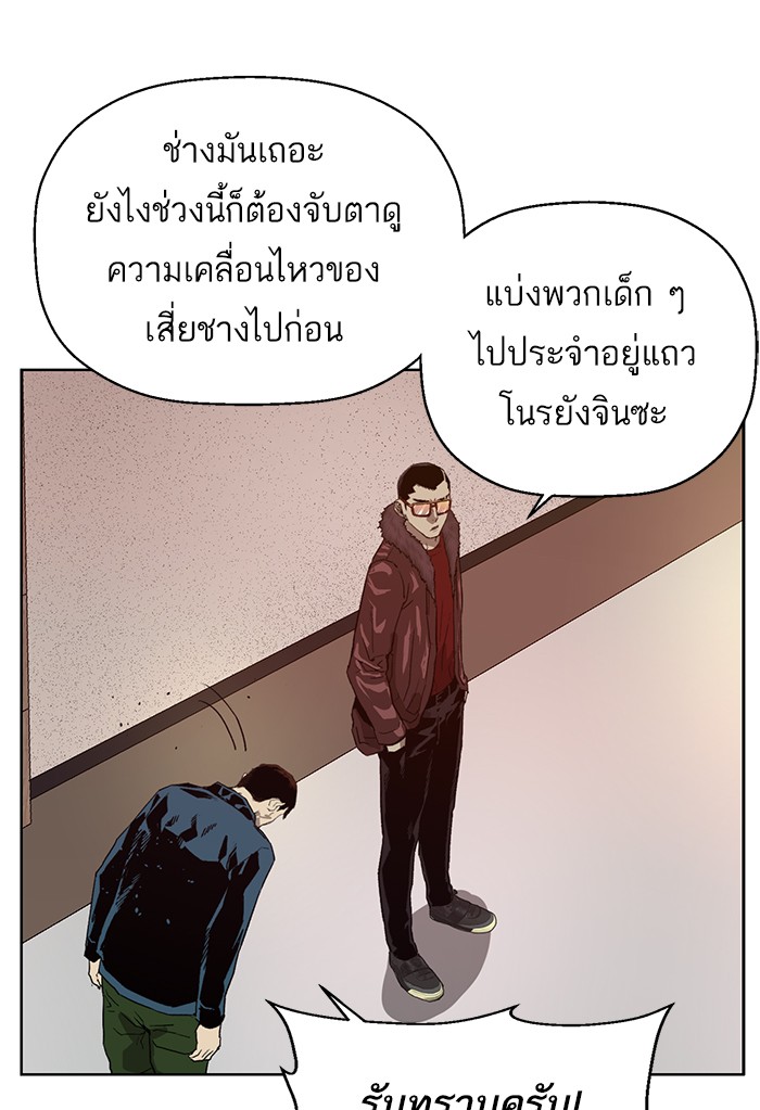 หน้า 70