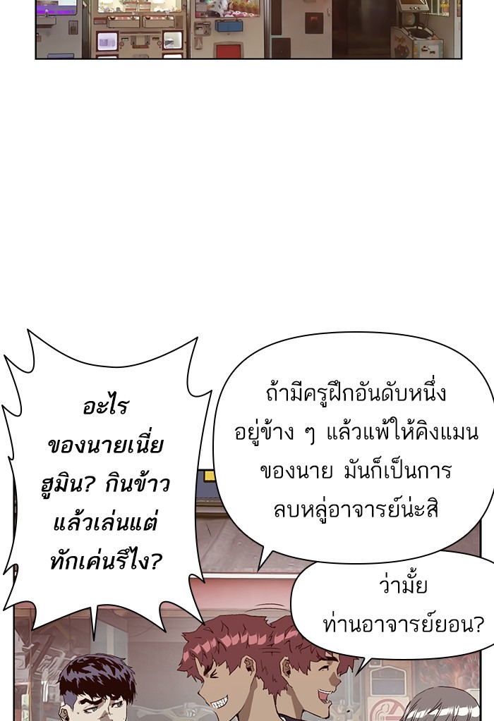 หน้า 73