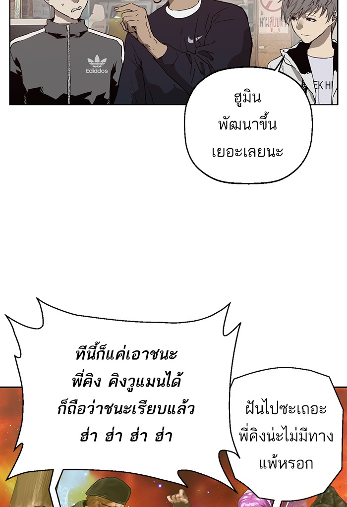 หน้า 74