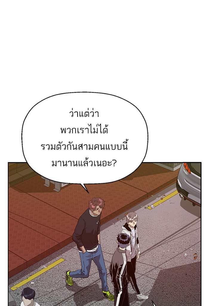 หน้า 76
