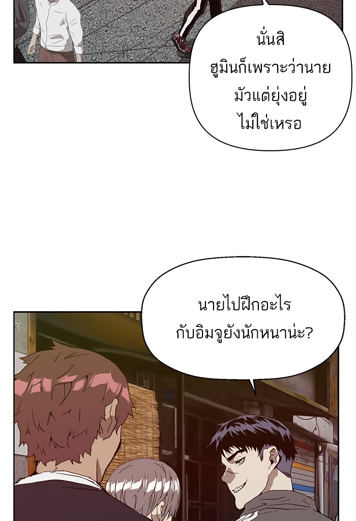 หน้า 77