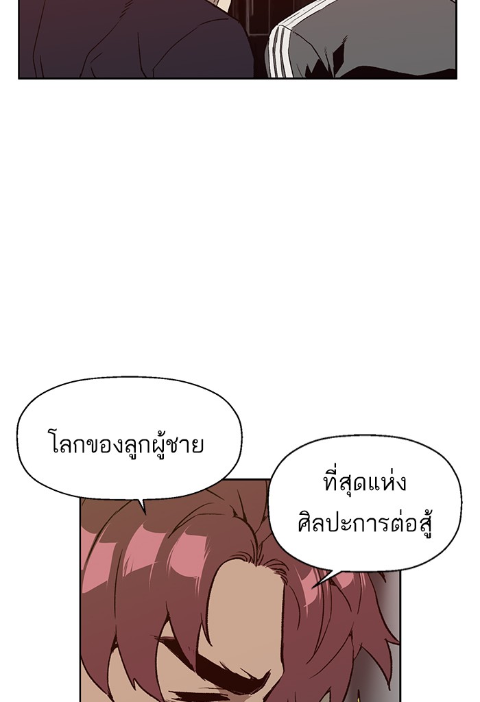 หน้า 78