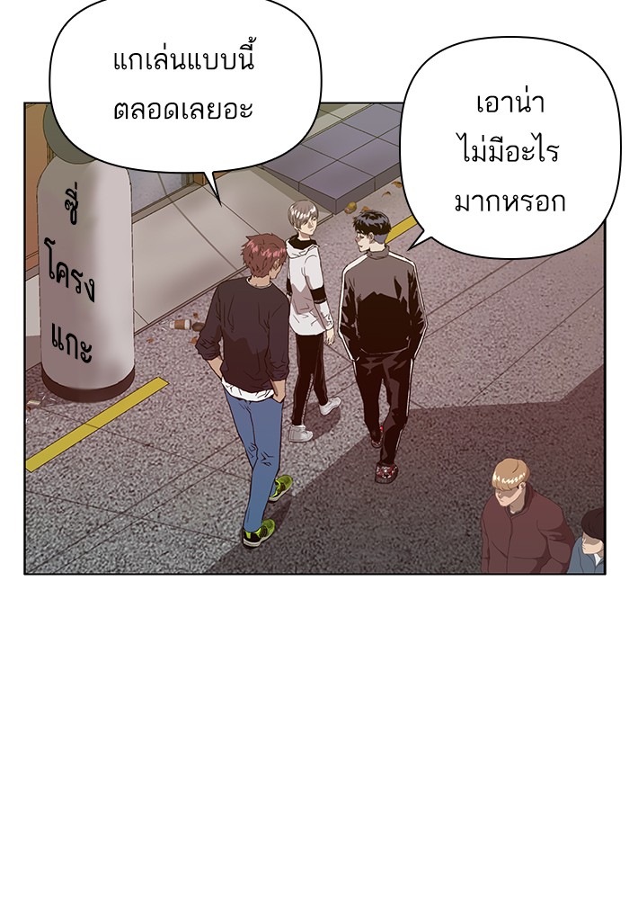 หน้า 82