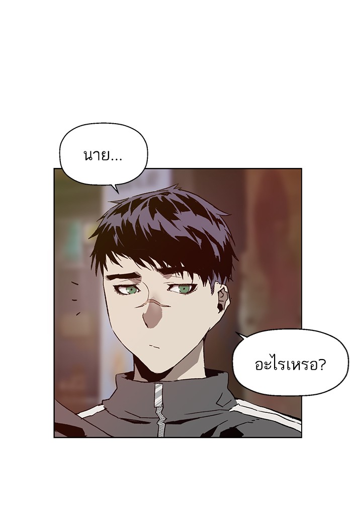 หน้า 86
