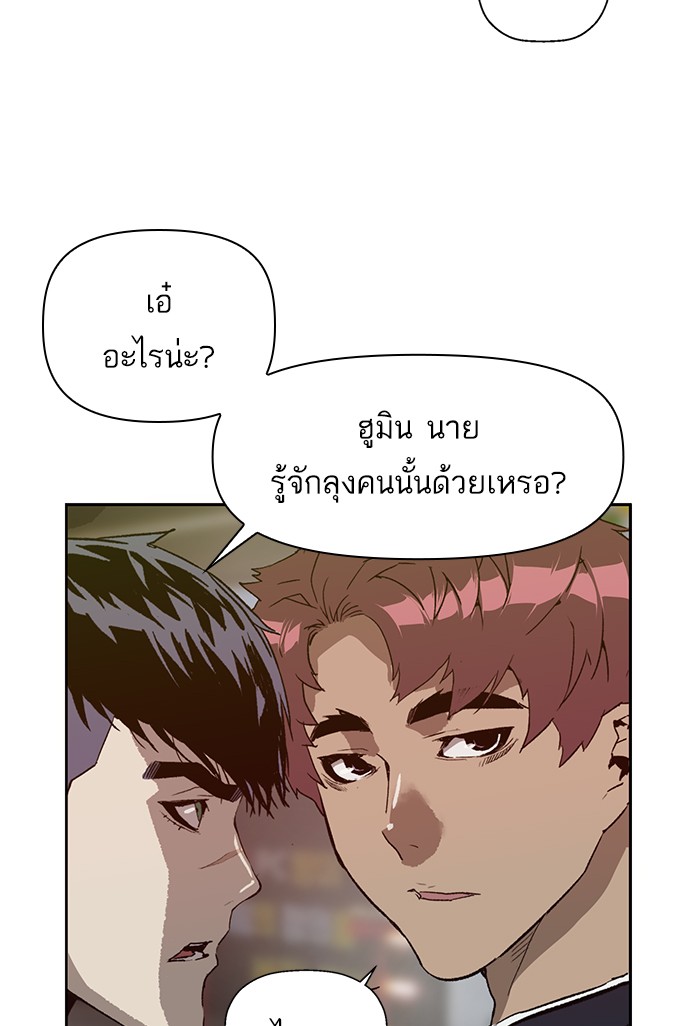 หน้า 89