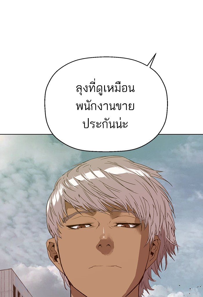หน้า 92