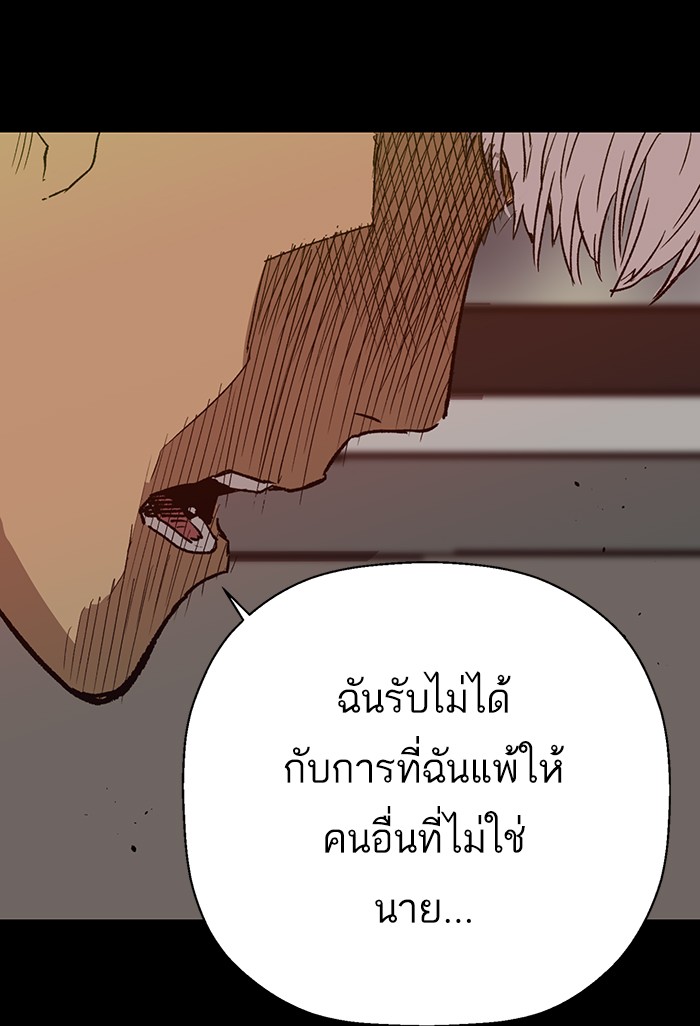 หน้า 97