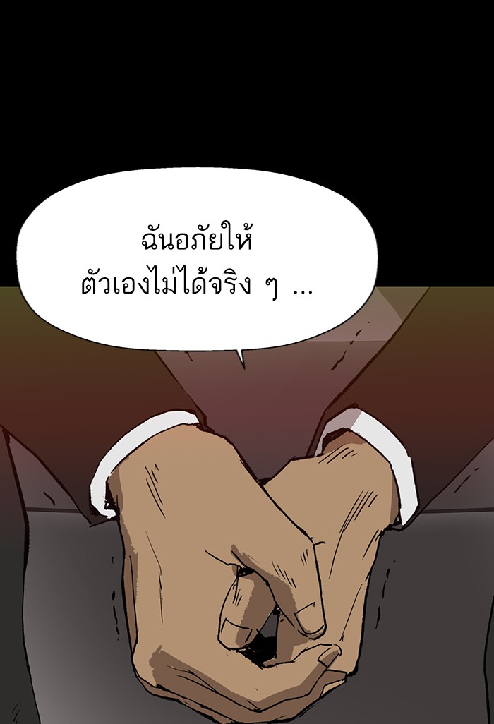 หน้า 98