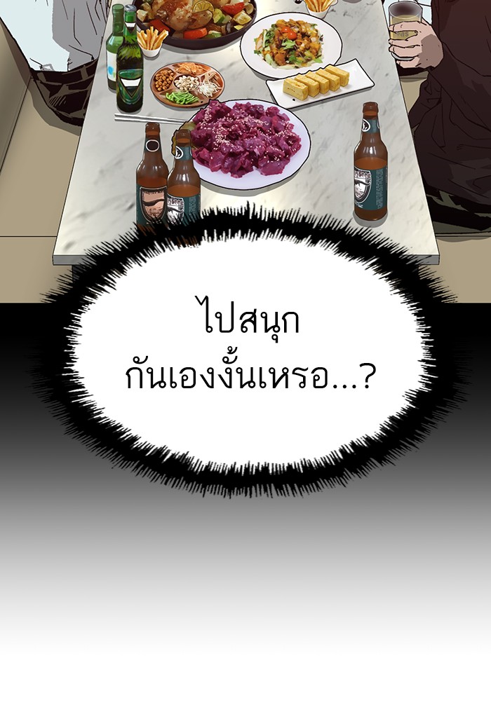 หน้า 102