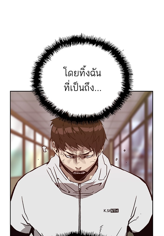 หน้า 103