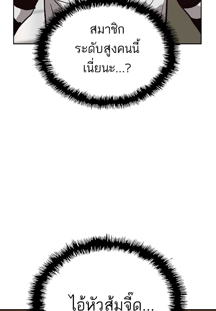 หน้า 104