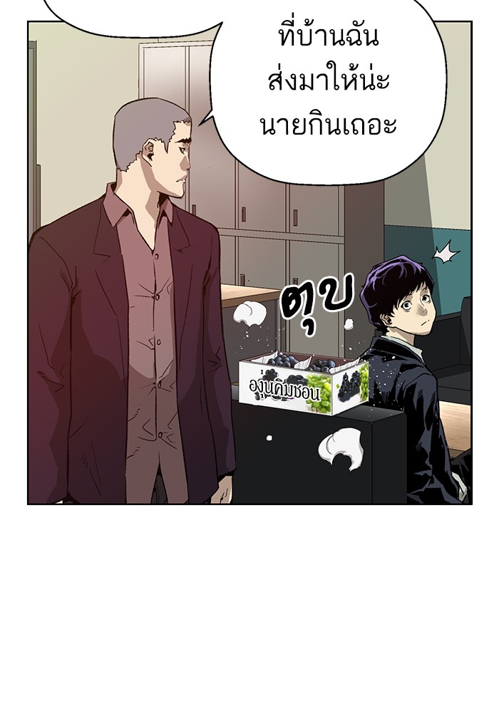 หน้า 111