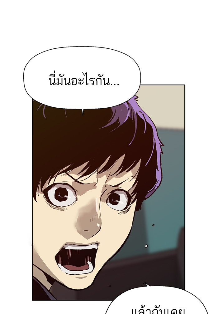 หน้า 112