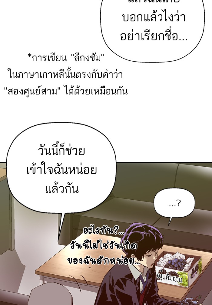 หน้า 113