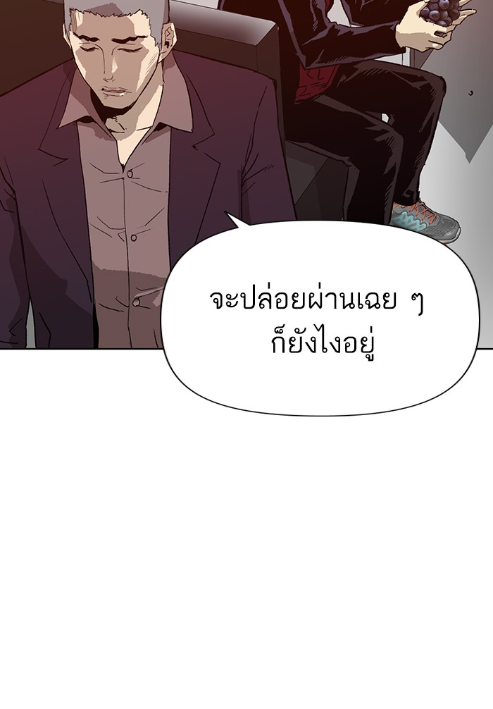 หน้า 114
