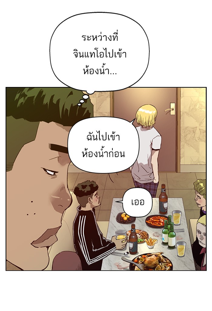 หน้า 64