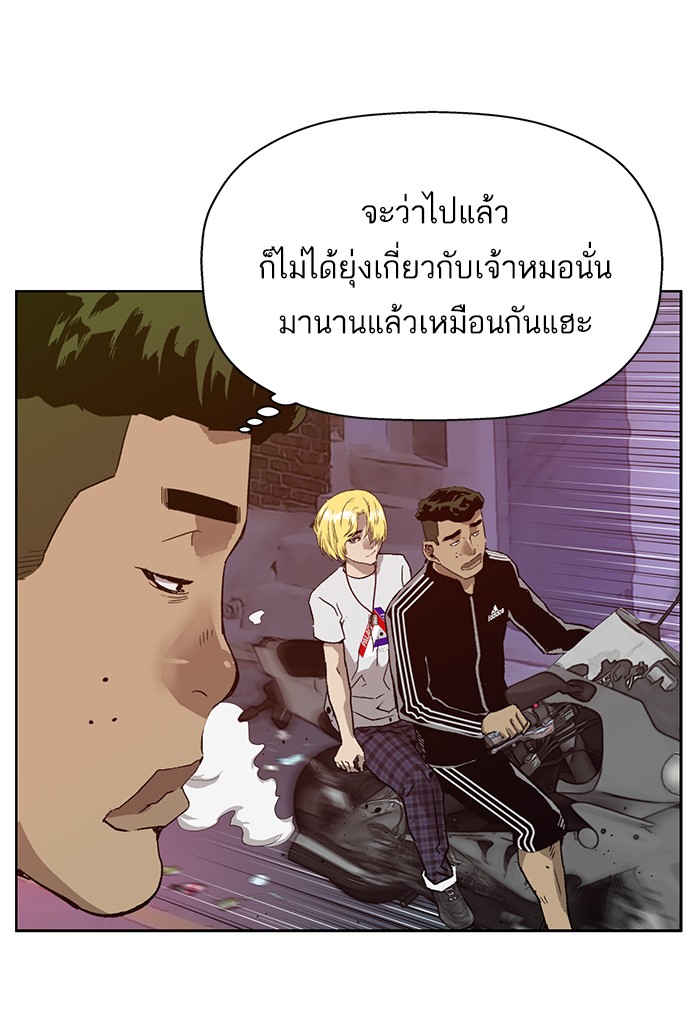 หน้า 65