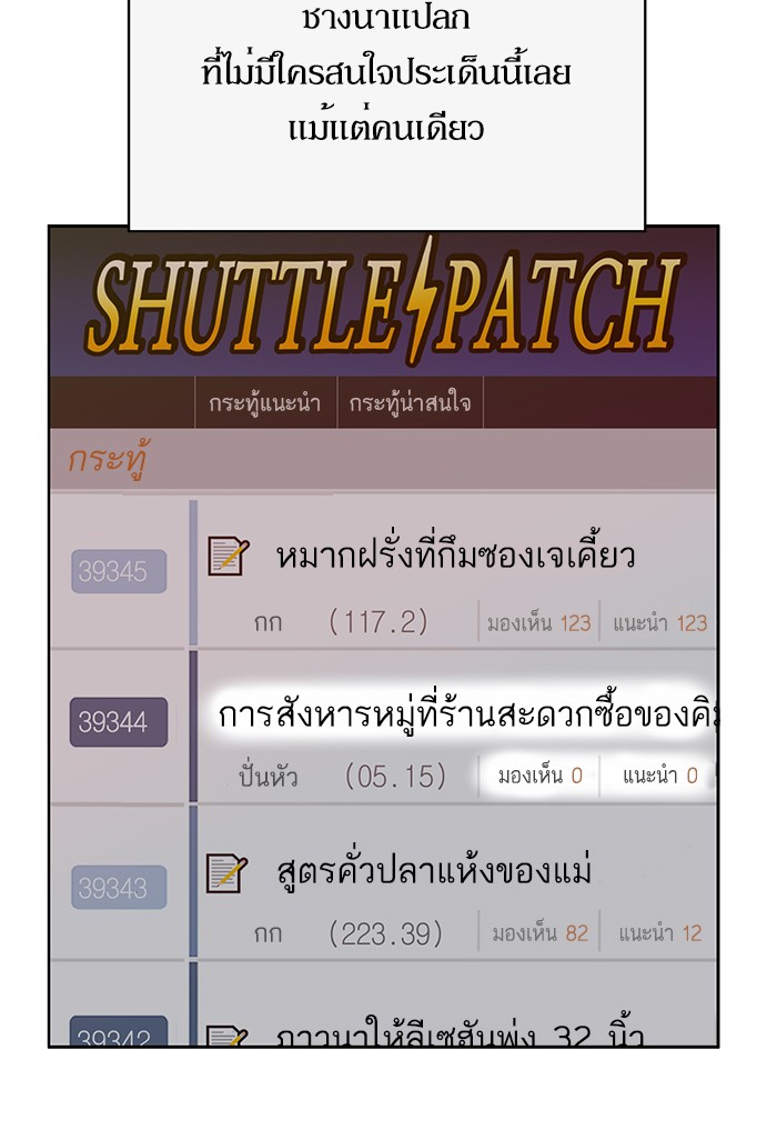 หน้า 69