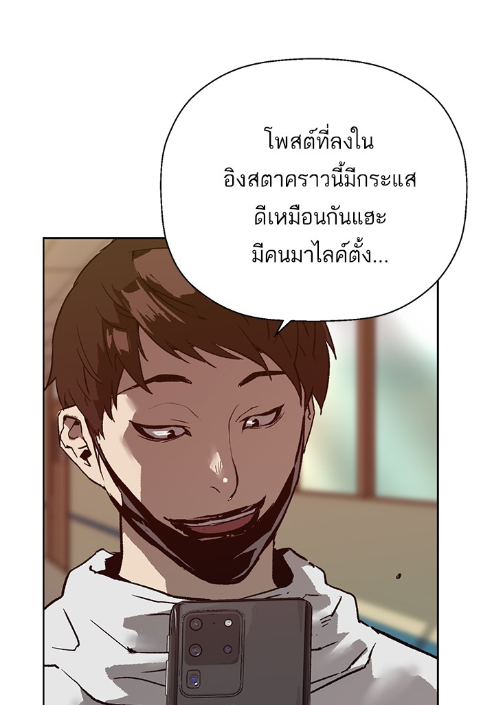 หน้า 74