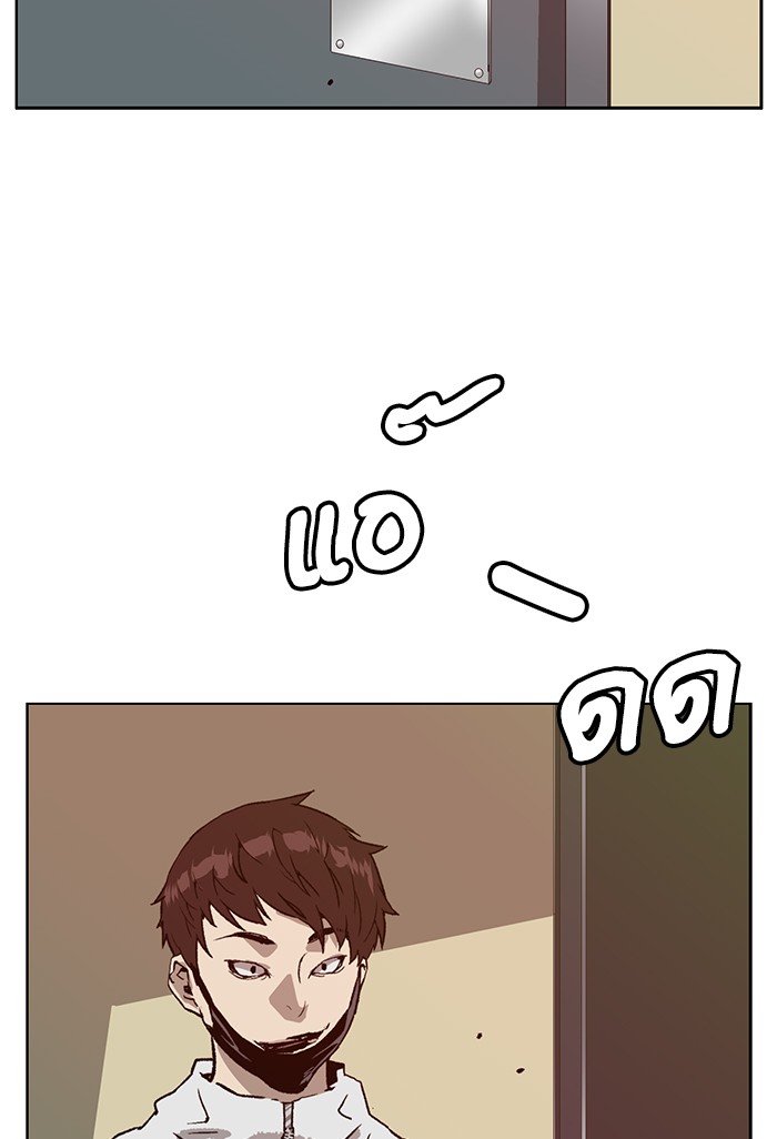 หน้า 76