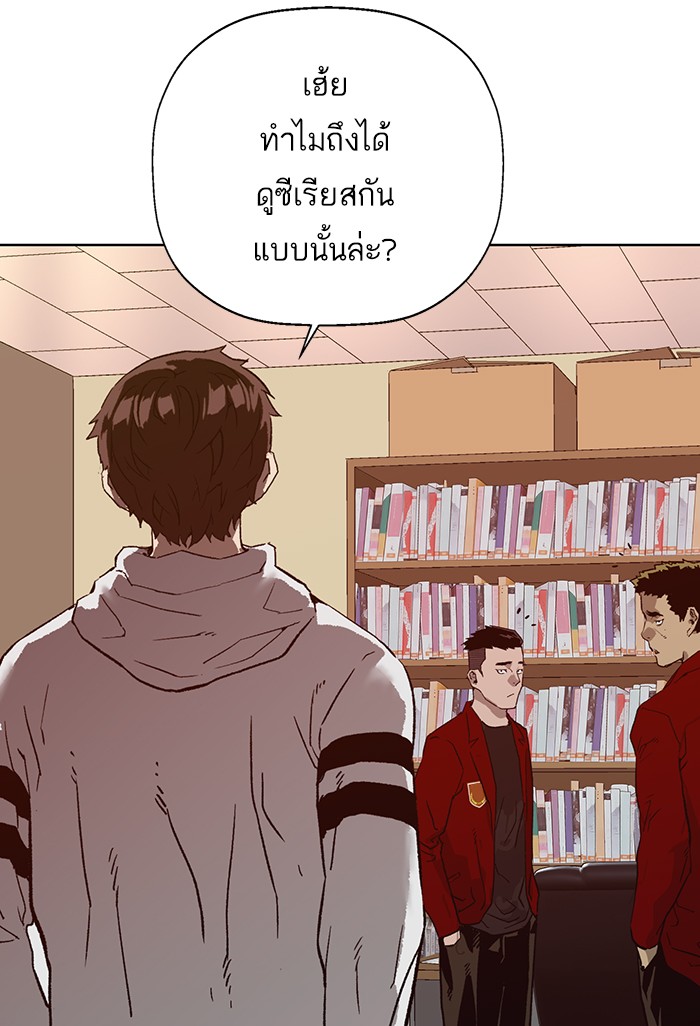 หน้า 79