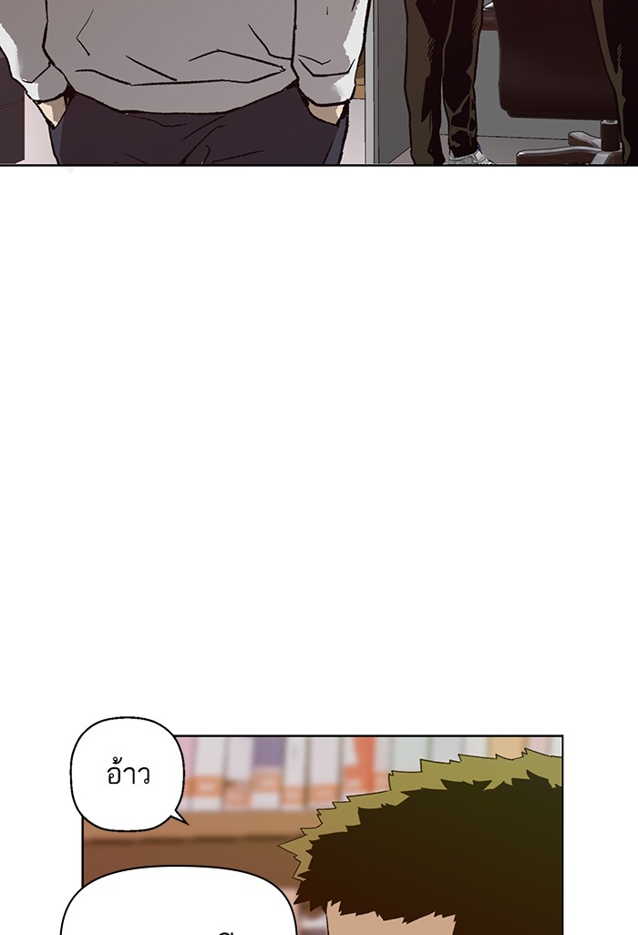 หน้า 80