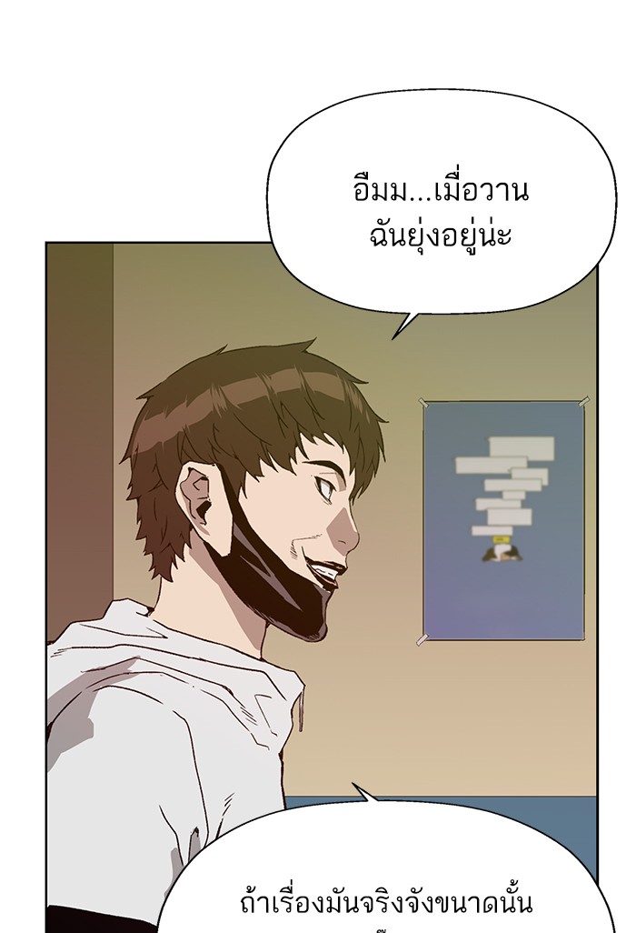 หน้า 83