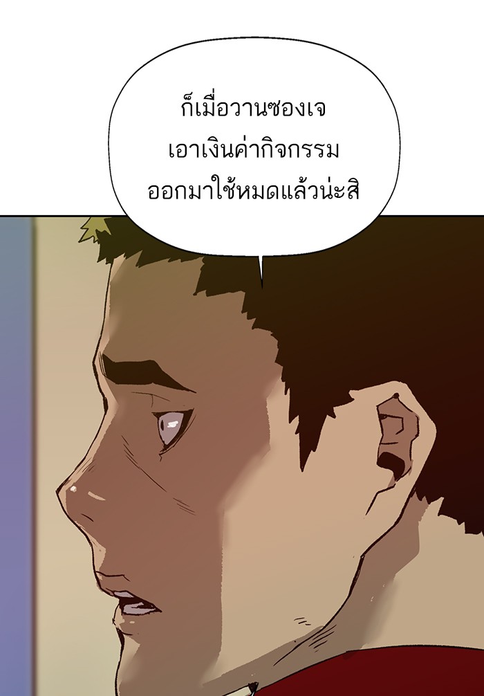 หน้า 87