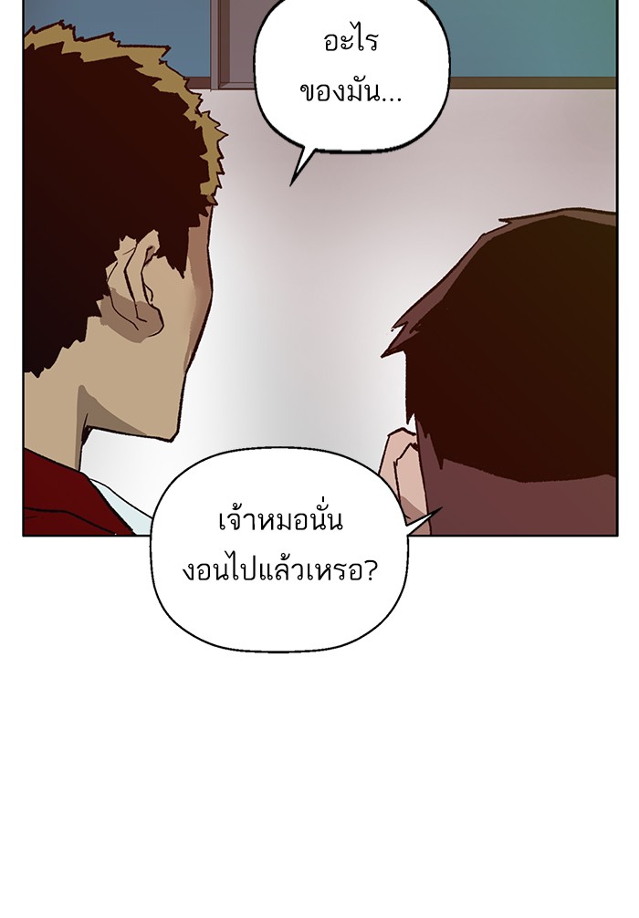 หน้า 92