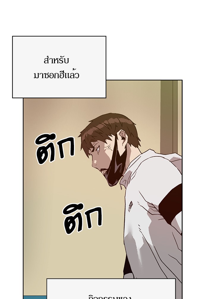 หน้า 93