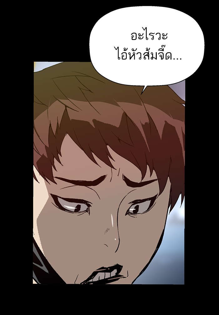 หน้า 97