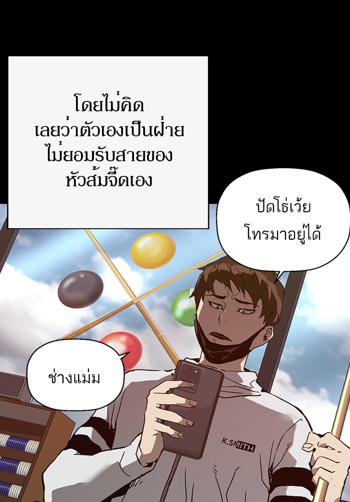 หน้า 98