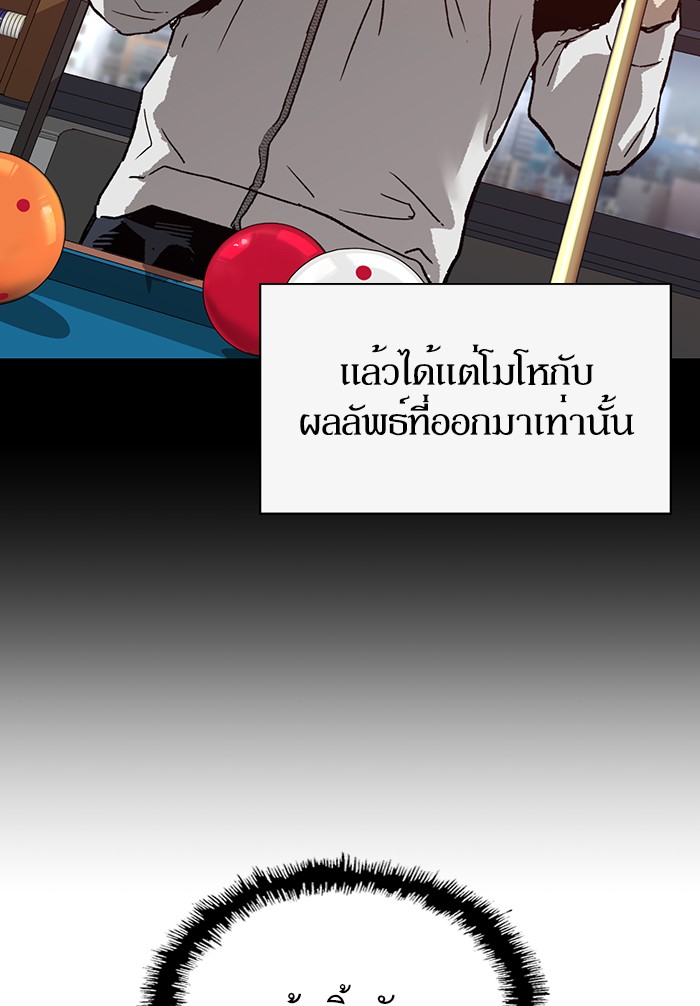 หน้า 99